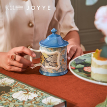 K11JOYYE威廉莫里斯高颜值创意陶瓷马克杯带盖设计宫廷风水杯茶杯