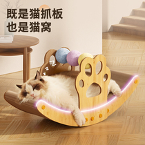 猫抓板耐磨不掉屑摇摇椅剑麻猫窝一体超大号船型耐抓猫咪玩具用品