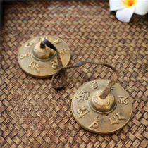 美容院SPA用品 尼泊尔梵音铃 铜碰铃 冥想铃 护理开始结束使用