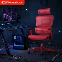 【虹桥正品】B137电脑椅家用办公椅子网布大班椅座椅转椅老板椅高