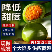 青团艾草蛋黄肉松沙糯叽叽糕点清明果青团子零食品杭州糯米糍上海
