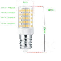 LED冰箱灯泡E14小螺口灯泡节能灯泡抽油烟 机灯泡壁灯床头灯光源