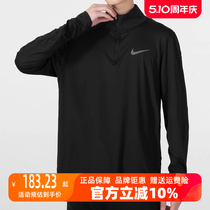 Nike耐克男装2024夏季新款运动休闲简约舒适透气长袖T恤 DD4757