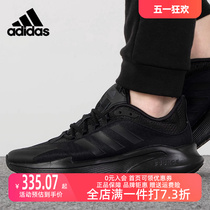 Adidas阿迪达斯男鞋2023夏季新款黑武士训练休闲运动跑步鞋IF7290