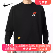 Nike耐克男装女装2023秋冬新款针织透气多勾运动休闲卫衣DJ6915