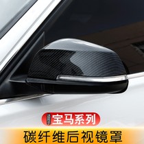 宝马新X1X2X3新3系1系后视镜罩碳纤纹倒车镜壳外饰改装漆面防护