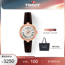 【刘亦菲同款】Tissot天梭小美人系列时尚石英皮带女表手表