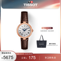 【刘亦菲同款】Tissot天梭小美人系列机械时尚皮带女表手表