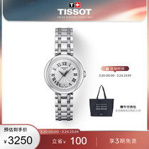 【刘亦菲同款】Tissot天梭小美人系列石英钢带手表女表