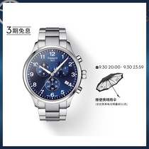 Tissot天梭官方速驰系列经典运动石英钢带手表男表