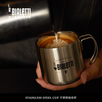 Bialetti比乐蒂进口咖啡杯摩卡壶家用茶水杯子户外便携不锈钢水杯