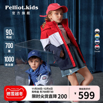 伯希和童装儿童滑雪服男童女童羽绒内胆防水防风保暖两件套冲锋衣