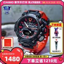 新年礼物卡西欧手表男生款红色潮流gshock空霸运动日韩腕表GRB200
