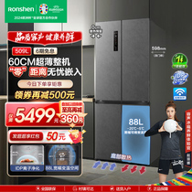 【新品】容声509L对开四门十字超薄嵌入式风冷无霜一级变频冰箱