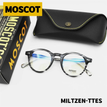 MOSCOT眼镜框玛士高复古风男女圆形眼镜近视眼镜架MILTZEN-TT SE