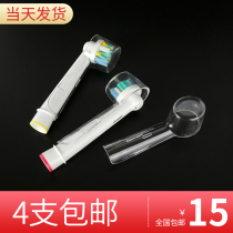 适配博朗oral欧乐比b电动牙刷头保护盖防尘盖3757 3709 3744 d12