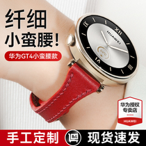 【小蛮腰纤细款！】华为手表GT4女款纤细设计watch gt4女士腕表运动智能电话手表女生款官方旗舰正品现货41mm