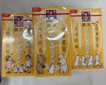 Morinaga日本进口森永便携小盒太妃糖零食焦糖味糖果婚礼散装喜糖