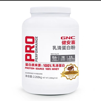 GNC 100% pro Whey protein powder Muscle building 乳清蛋白粉