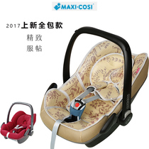 迈可适Maxi-Cosi Pebble佩泊卡布里提篮安全座椅凉席坐垫婴儿凉席