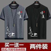 夏季男士冰丝短袖t恤2024新款休闲运动速干中国风t恤两件装1/2件T