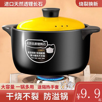 砂锅炖锅家用燃气灶电磁炉专用款陶瓷煲汤沙锅耐高温干烧不裂汤煲