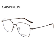 CalvinKlein卡尔文·克莱恩CK 男女款黑色框光学镜架眼镜框21110A