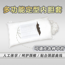 枕头芯内胆套定型纯棉双层拉链荞麦壳中药决明子琥珀枕芯皮袋护颈