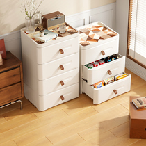 格美居床头柜抽屉式收纳柜夹缝储物柜塑料家用多层客厅卧室置物柜