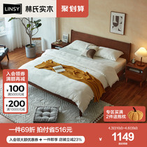 林氏木业胡桃木色实木床现代风主卧大床1.5m单人床床架简约双人床