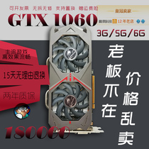 七彩虹GTX1060 3G 5G 6G网吧电脑拆机独立显卡 吃鸡游戏LOL永劫无