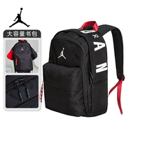 Nike Air Jordan 耐克儿童书包男女童双肩背包青少年篮球开学书包