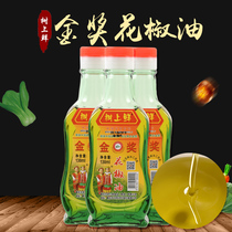 树上鲜花椒油 特麻重庆特产家用凉拌菜米线调味料130克油胡麻椒油