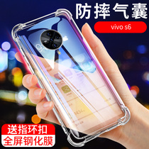 vivoS6手机壳vivo S6保护套透明软硅胶镜头全包四角气囊防摔软壳5g超薄磨砂s6液态硅胶个性创意新品男女潮牌
