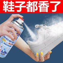 鞋子除臭喷雾鞋袜蓝球鞋鞋柜除菌去脚汗臭防臭杀菌喷雾剂去味异味
