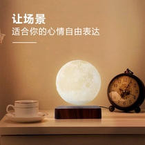 礼物床头灯创意中秋节礼品轻奢磁悬浮台灯月球工艺品氛围灯小夜灯