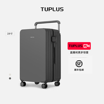 【28寸大容量】TUPLUS途加印象系列宽拉杆高颜值行李箱