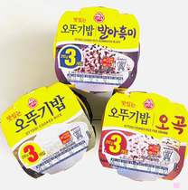 韩国进口不倒翁速食五谷米饭黑米饭盒装方便米饭微波炉加热米饭