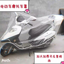 电动车摩托车塑料加厚透明一次性防雨罩防晒电动电瓶车防尘罩车衣