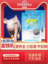 猪吃奶粉小猪代乳粉仔猪乳猪专用牛羊多维生素兽用补铁补血富铁乳