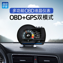 自安平显HUD抬头显示器汽车OBD液晶仪表多功能车速水温油耗涡轮表
