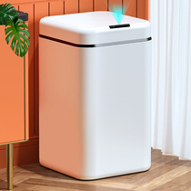 小米白自动智能垃圾桶感应式家用卧室客厅轻奢电动厕所卫生间创意