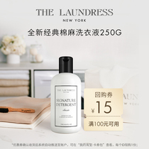 【U先派样】THE LAUNDRESS 全新经典棉麻洗衣液250G