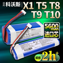 适用科沃斯扫地机器人T8电池T5Max Neo Fun/N5/DX33/65/N8/X1 T10