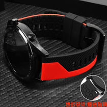 代用华为watch3Pro防水硅胶手表带GT2 Pro荣耀运动橡胶表带黑红色
