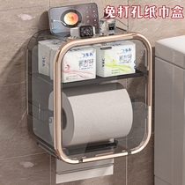 卫生纸盒厕所专用大号卫生间放的盒子免打孔马桶边置物架收纳纸巾