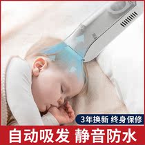 剃头刀婴儿理发器自动吸发新生宝宝剃头儿童电推子剃发电推剪
