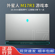 alienware M17 R3 M17R4/R2外星人M15R3高清设计电竞游戏本电脑