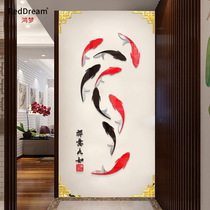 九鱼图如意吉祥年年有余中国风中式亚克力客厅玄关书房装饰墙贴画