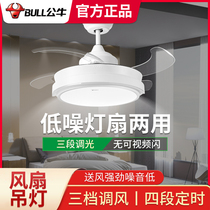 公牛led风扇灯具家用现代简约客厅餐厅吊扇灯隐形电遥控风扇灯F01